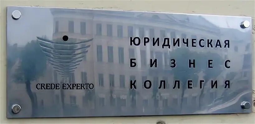 Табличка приклеить или