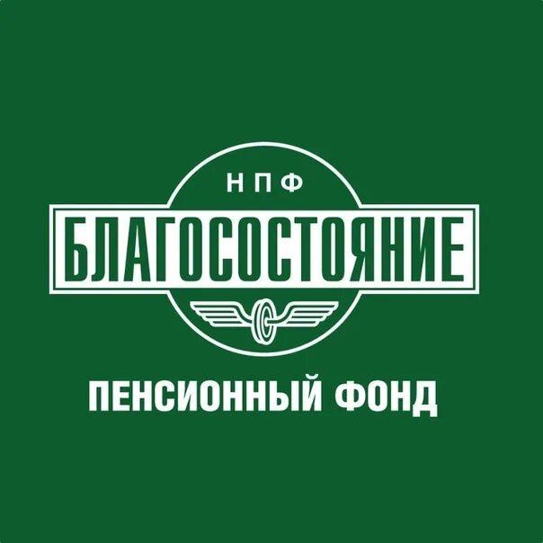 Ао благосостояние инн. НПФ благосостояние. НПФ благосостояние лого. Благосостояние пенсионный фонд. Значок благосостояние.