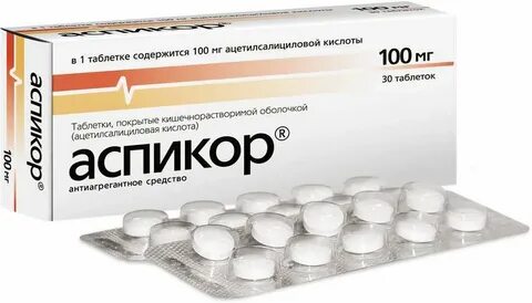 Кишечнорастворимые таблетки как принимать