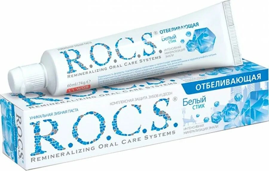 R o c k s. R o c k s