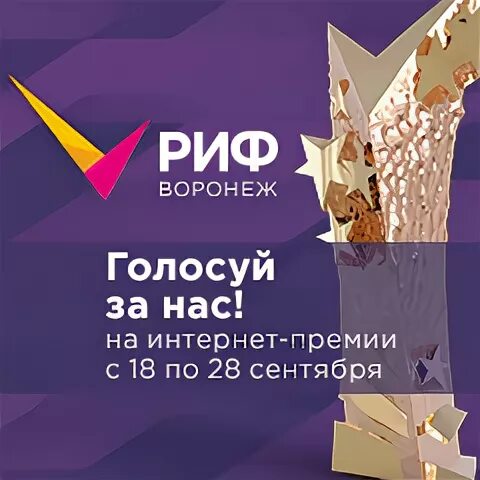 единый день голосования 2023 логотип. люди на избирательном участке. как проголосовать. логотип выборы губернатора алтайского. таблица бирж ценных бумаг 2022.