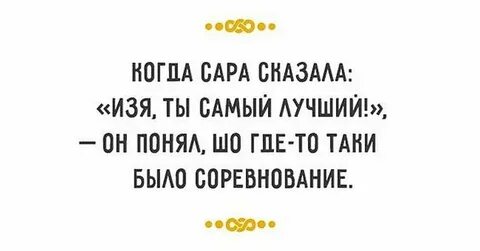 А когда все таки будет
