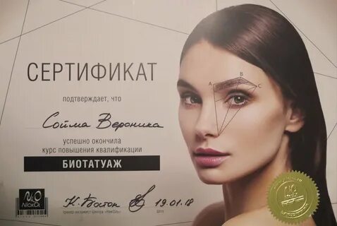 Бьюти микс