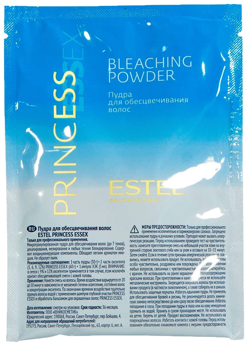 Пудра для осветления волос эстель. Порошок для осветления волос эстель принцесс. Estel essex пудра обесцвечивающая, 750 гр. Estel пудра для обесцвечивания волос de luxe ultra blond, 750 г. Пудра для обесцвечивания волос estel princess essex, 30 г.