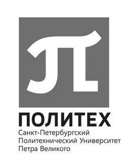 Политех петра великого баллы 2023