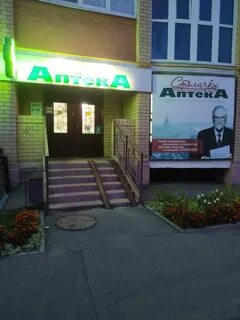 Правда 35