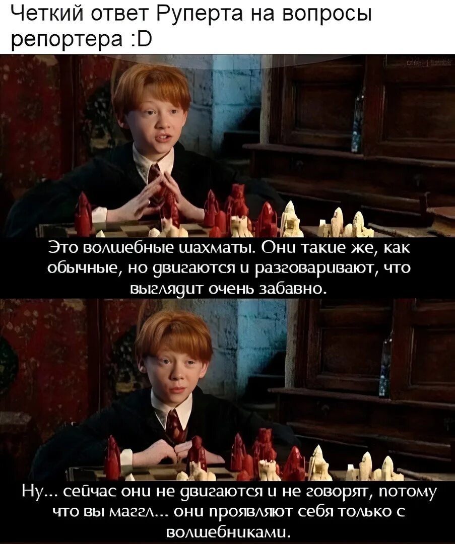Магл фанфик. Рон уизли в хогвартсе. Гермиона грейнджер орден феникса. Магл фанфик. Анекдоты про рона уизли.