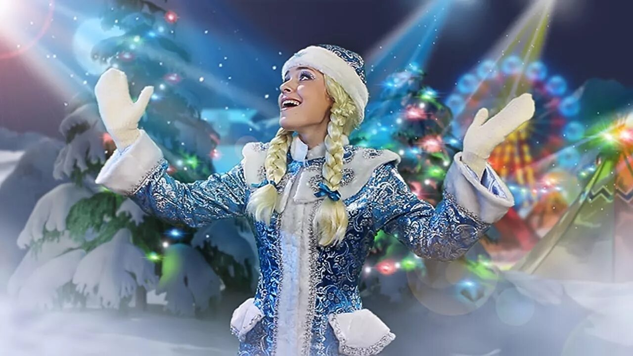 Песня под снегурочку