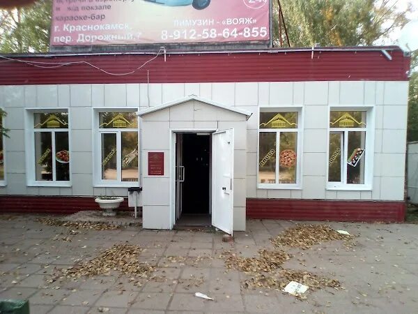 Кафе олимп. Палас отель волгоград. Краснокамск ул. Олимп краснокамск. Энтузиастов 4.