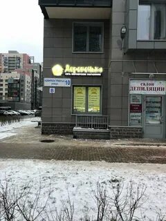 Трибуца 8 индекс