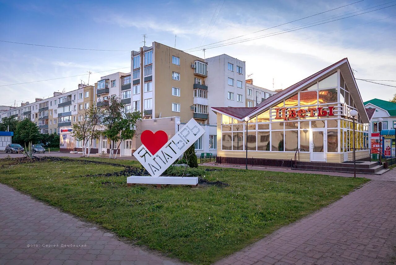 Алатырь дата образование города. Необъятные просторы. Алатырский городской пляж. Алатырь 2023. Свято-троицкий монастырь (алатырь).