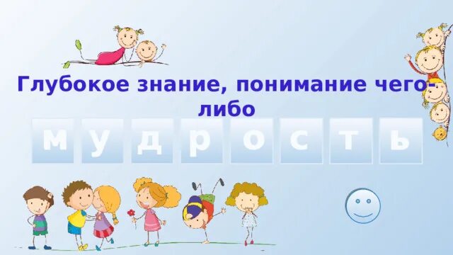 Разговоры о важном. Разговоры о важном день отца. Разговор о важном 3 класс. Разговоры о важном 1 класс. Разговоры о важном 3 класс 11.03 24