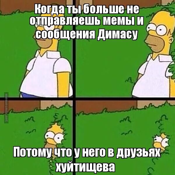Мем посылающий. Отправить мем. отправь это другу (мемы). мемы чтобы отправить другу. мемы про мемы.