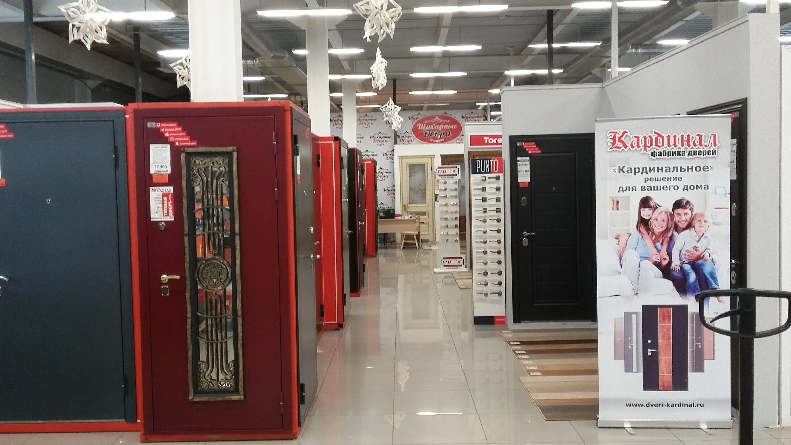 шикарные двери котлас толстого 2. океан дверей обнинск здание. шикарные двери котлас. шикарные двери вологда. шикарные двери вологда петина 4.