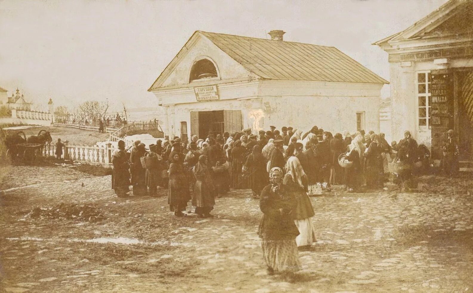 Дореволюционная е. Торговля в Костромской области 17 века. Деревня Костромской губернии 1910 год. Торговля в Костроме 17 век. Старые фотографии.