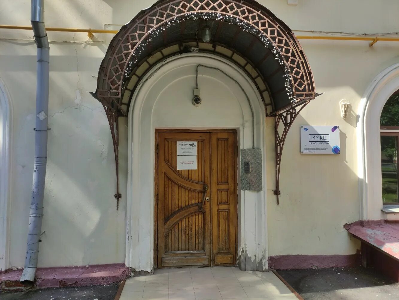 москва улица коминтерна 11/7. г. коминтерна 11/7 дом. коминтерна 11/7 дом. ул коминтерна 11/7 москва м бабушкинская.