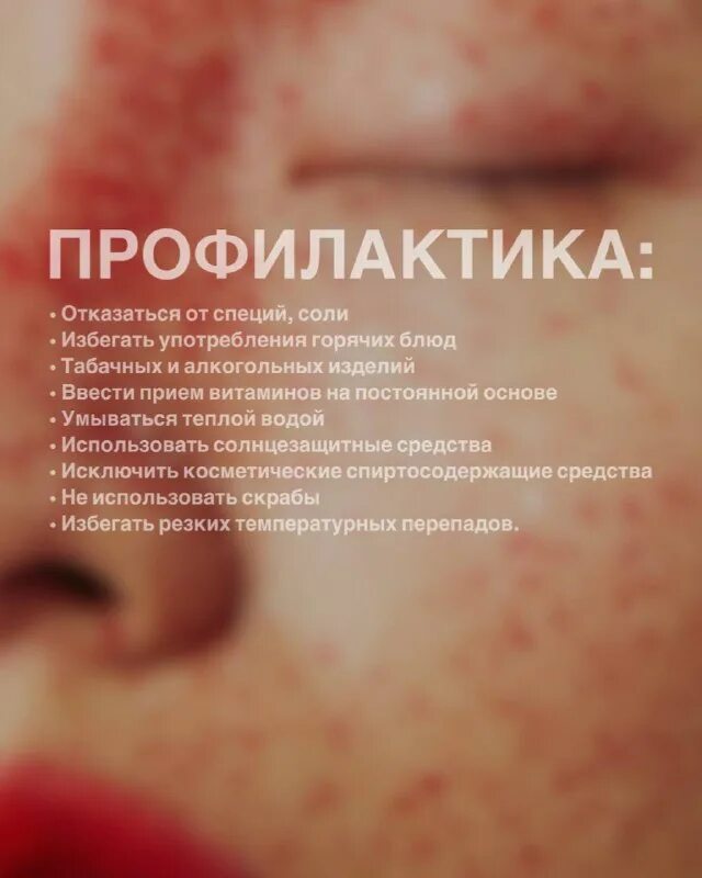 эликсир красоты или это все она читать