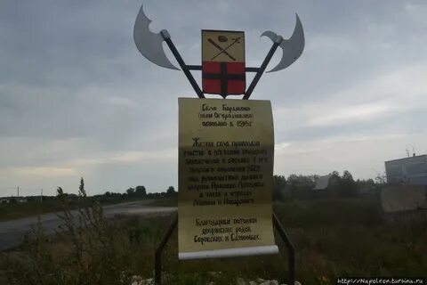 Погода огородниково рязанская область спасский