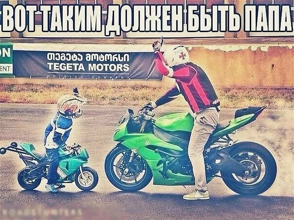 Слова байкеров. Мото статусы. Мемы про мотоциклы. Мото цитаты. Цитаты про мотоциклы.