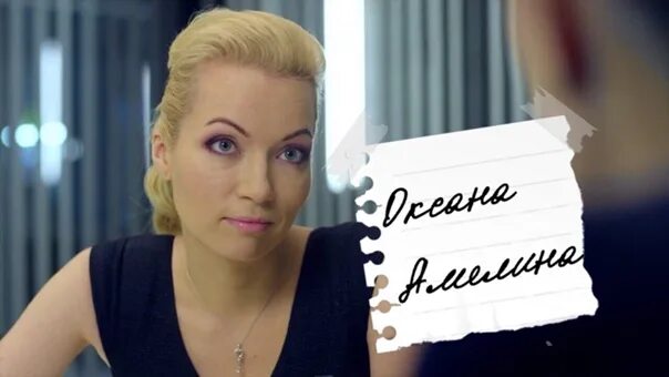 Амелина надпись. Амелина имя. Амелина имя. Амелина имя. Амелина имя.
