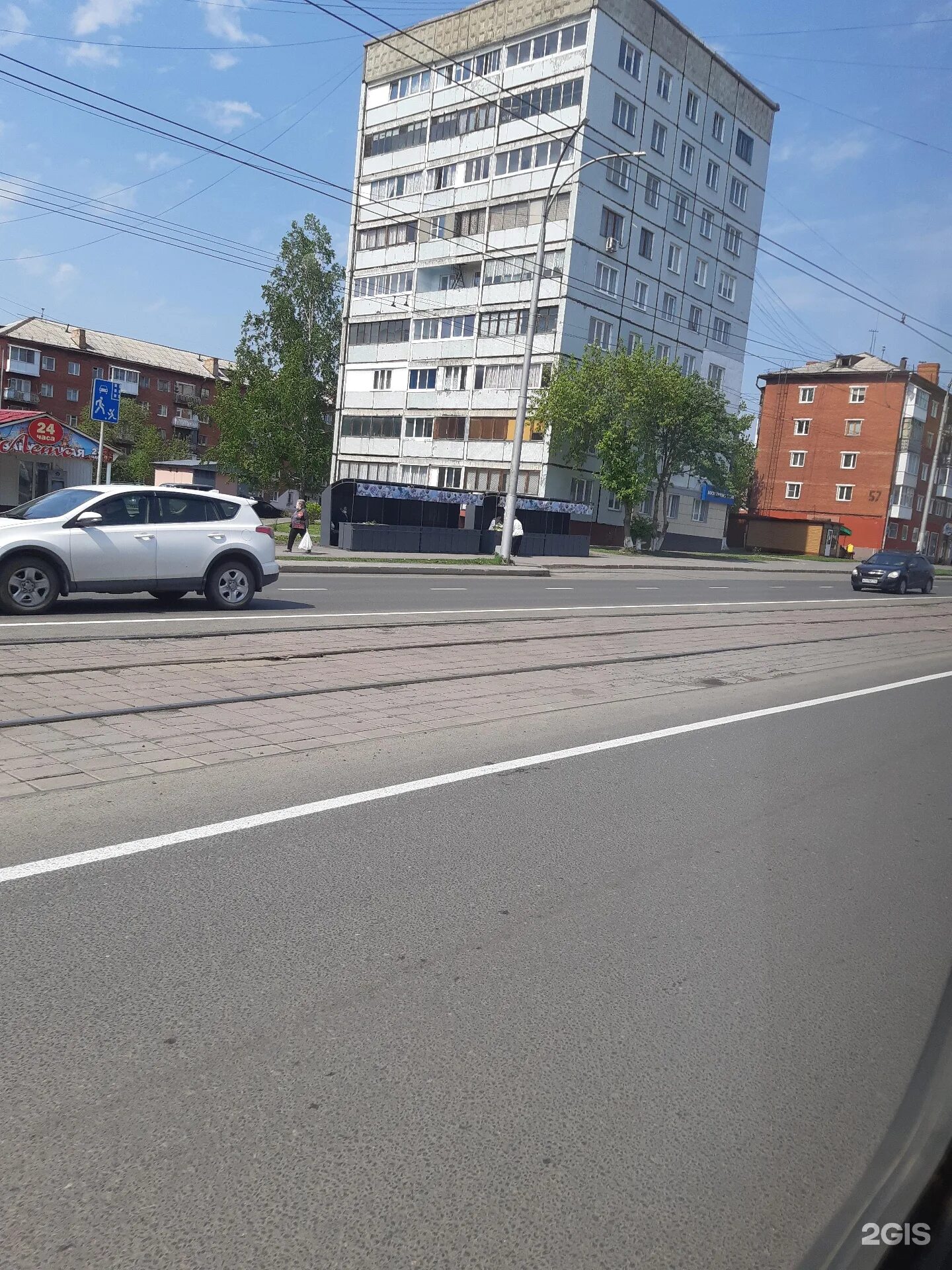 Шахтеров 57. Проспект шахтеров 57 кемерово. шахтеров 70 б. ярче кемерово шахтеров 57. смайл кемерово проспект шахтёров.