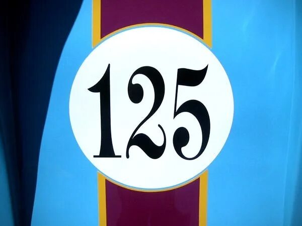 Число 125 записано. 125 цифра. 125 лет надпись. 125 картинка. картинка 125 лет.
