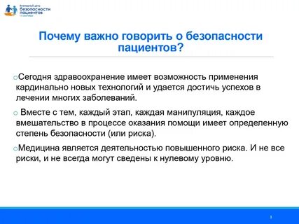 На сегодняшний день является важным