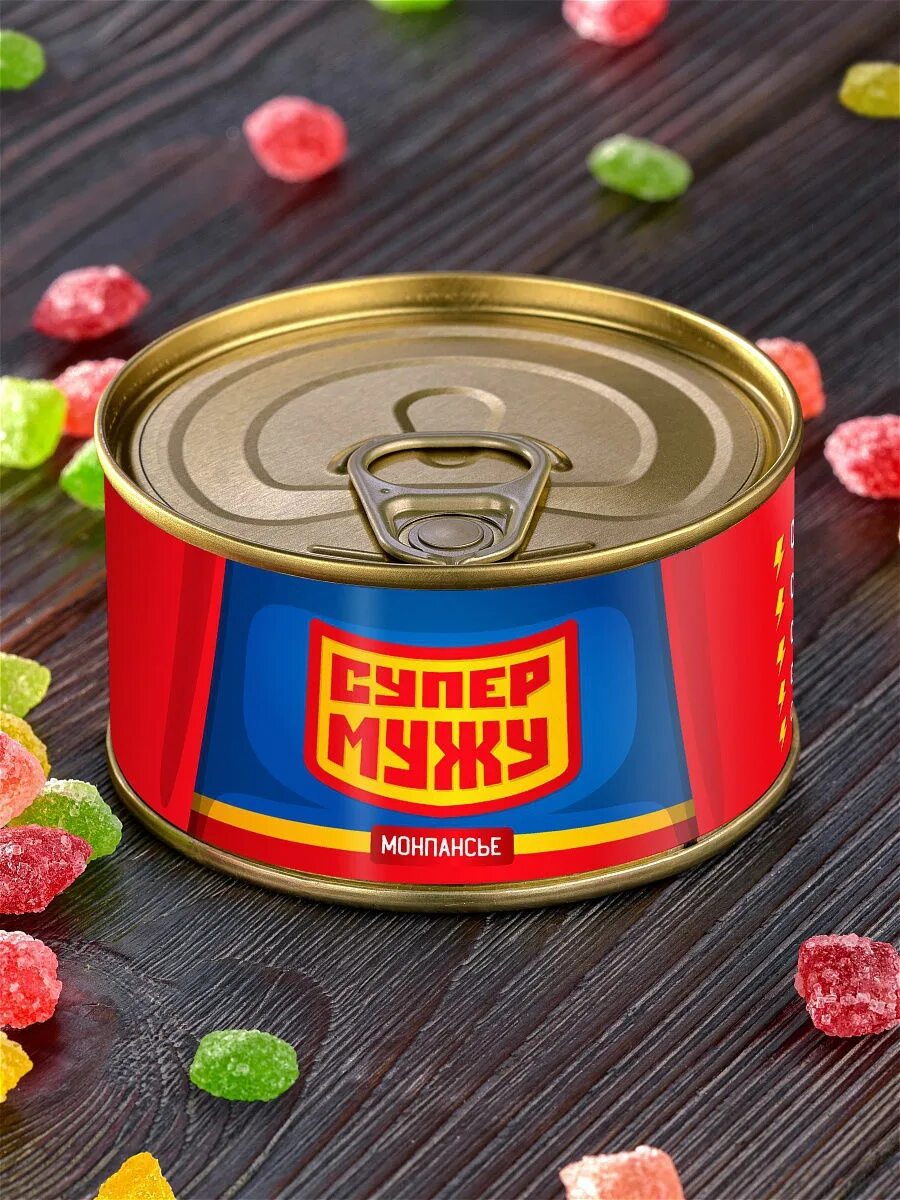 Супер банка. Монпансье в консервной банке. в консервной банке. монпансье в банке. консервы в банках.