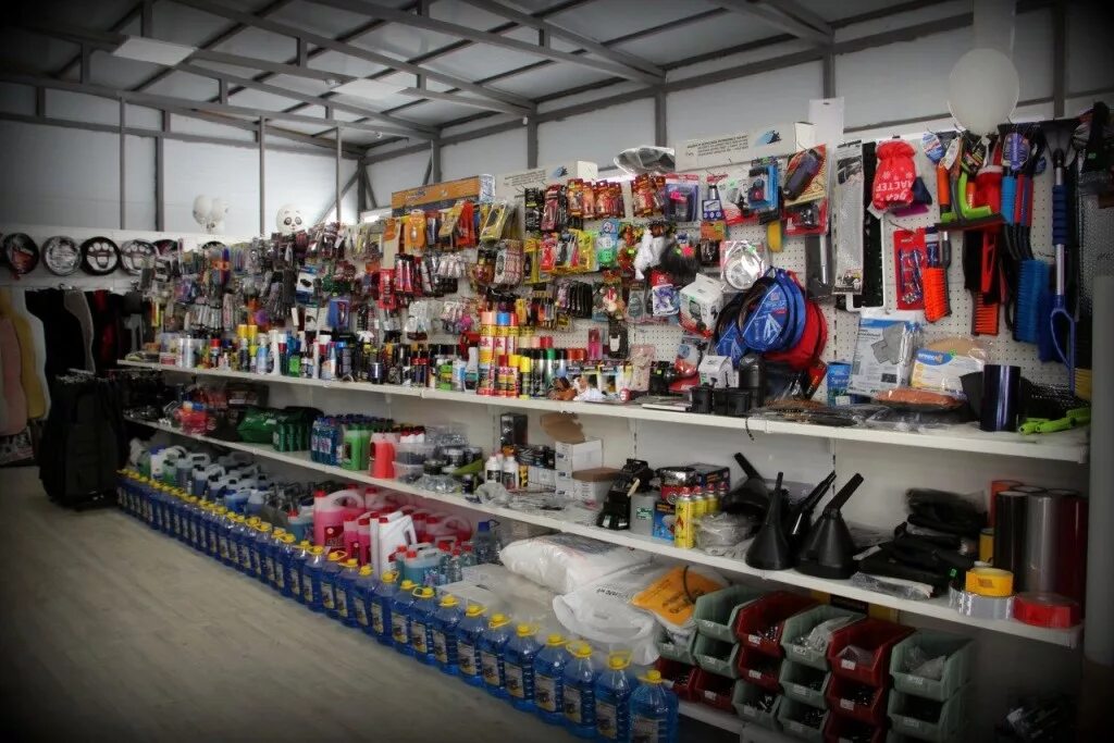 Ural store