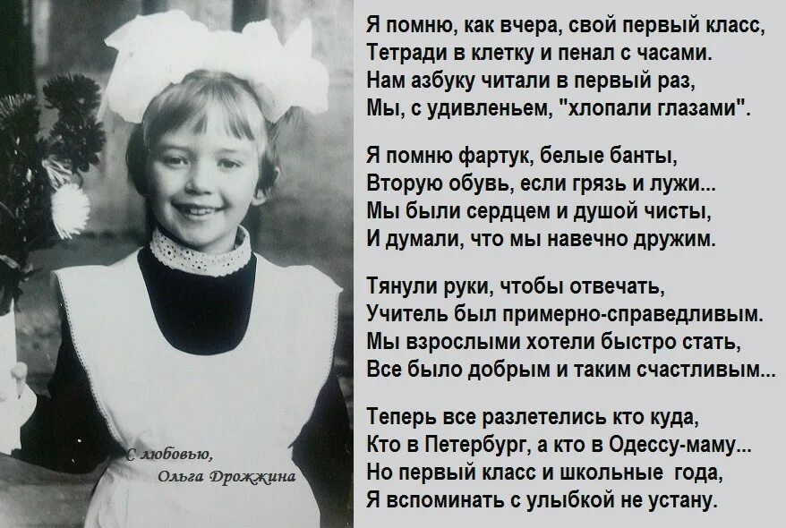 Песня хочу вспомнить юность