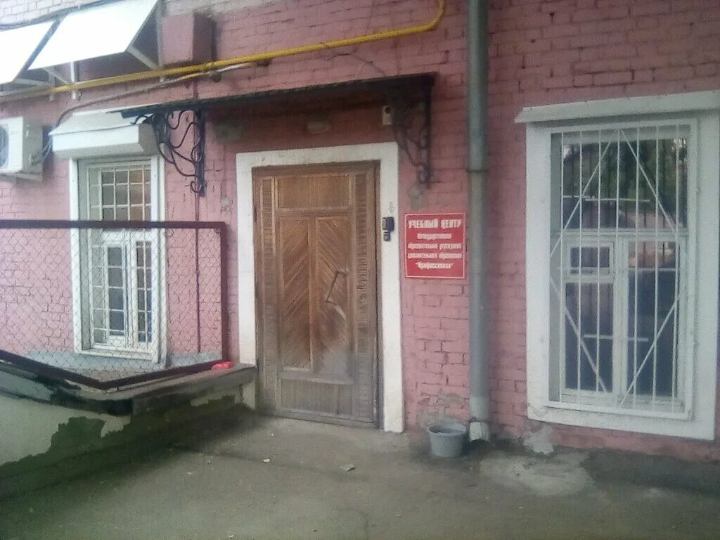 повышение квалификации медицинских работников. центр повышения квалификации самара. центр повышения квалификации самара. самара ул высоцкого 6. центр повышения квалификации самара.