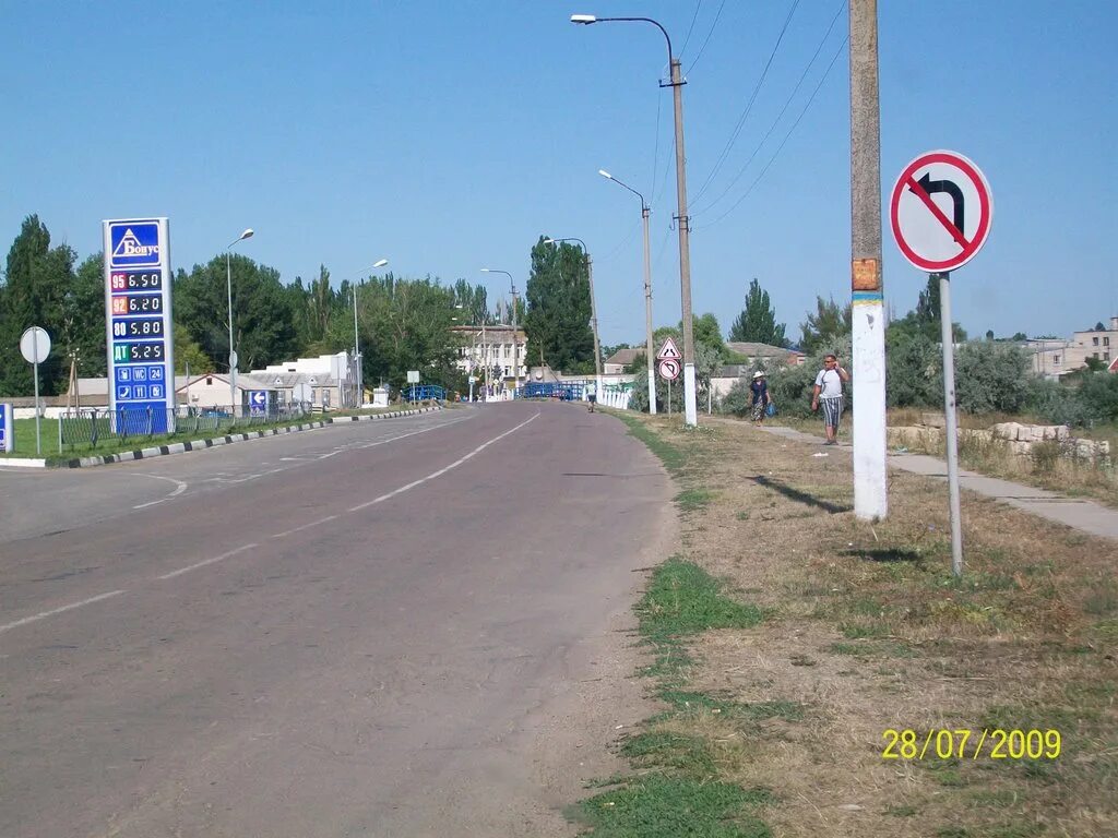 Погода в каланчаке херсонской. Пгт Каланчак. Пгт Каланчак Херсонская область. Город Каланчак Украина. Каланчак фото.