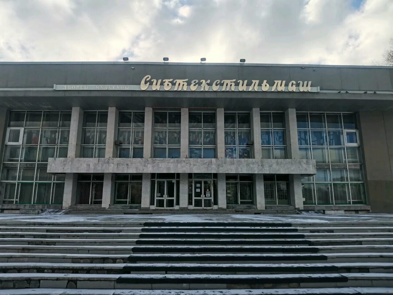 дк горького новосибирск. дома культуры в новосибирске. дк энергия новосибирск. дворец культуры имени горького. дворец культуры новосибирск.