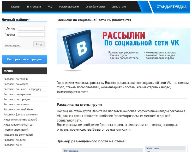 Рассылка ВК. Текст рассылки ВК. Примеры рассылок в ВК. Рассылка рекламы в ВК. Рассылка в сообщения группы