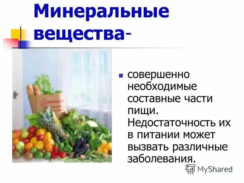 полезные продукты. здоровая еда. рацион для сжигания жира. рациональное питание рекомендации. диета жиров.