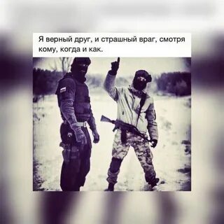 Смотря кому