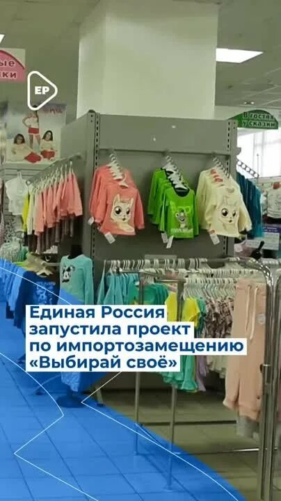 Сделаем город комфортнее. Выбирай своё. Федеральный проект выбирай свое. Федеральный проект выбирай свое. Свое родное.