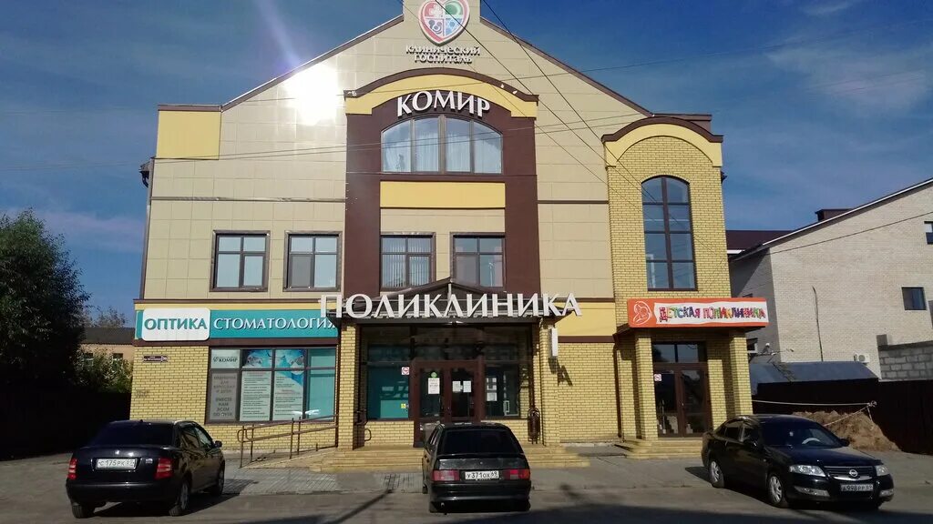 клиника вмп вышний волочек. комир вышний волочек. вышний волочек ул. новая лаборатория вышний волочек телефон. вышний волочек путевой дворец екатерины.