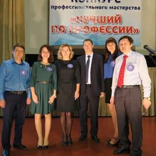 Гуп медицинский