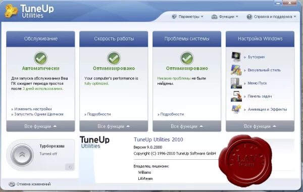 Kbm software gmbh