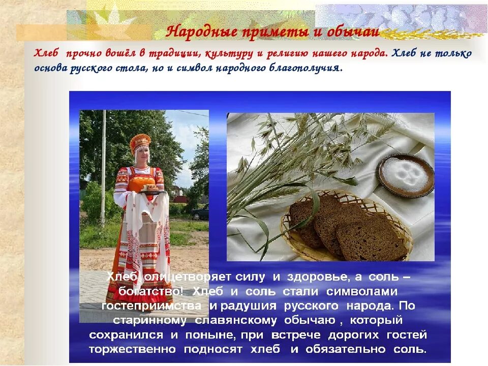 Издавна значение