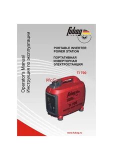 Fubag ti 700