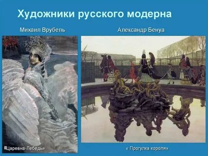 Г прогулка короля