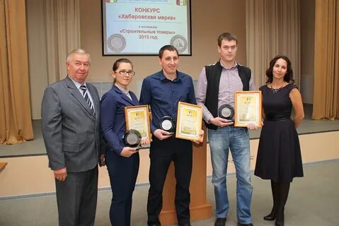 Конкурсы хабаровский край
