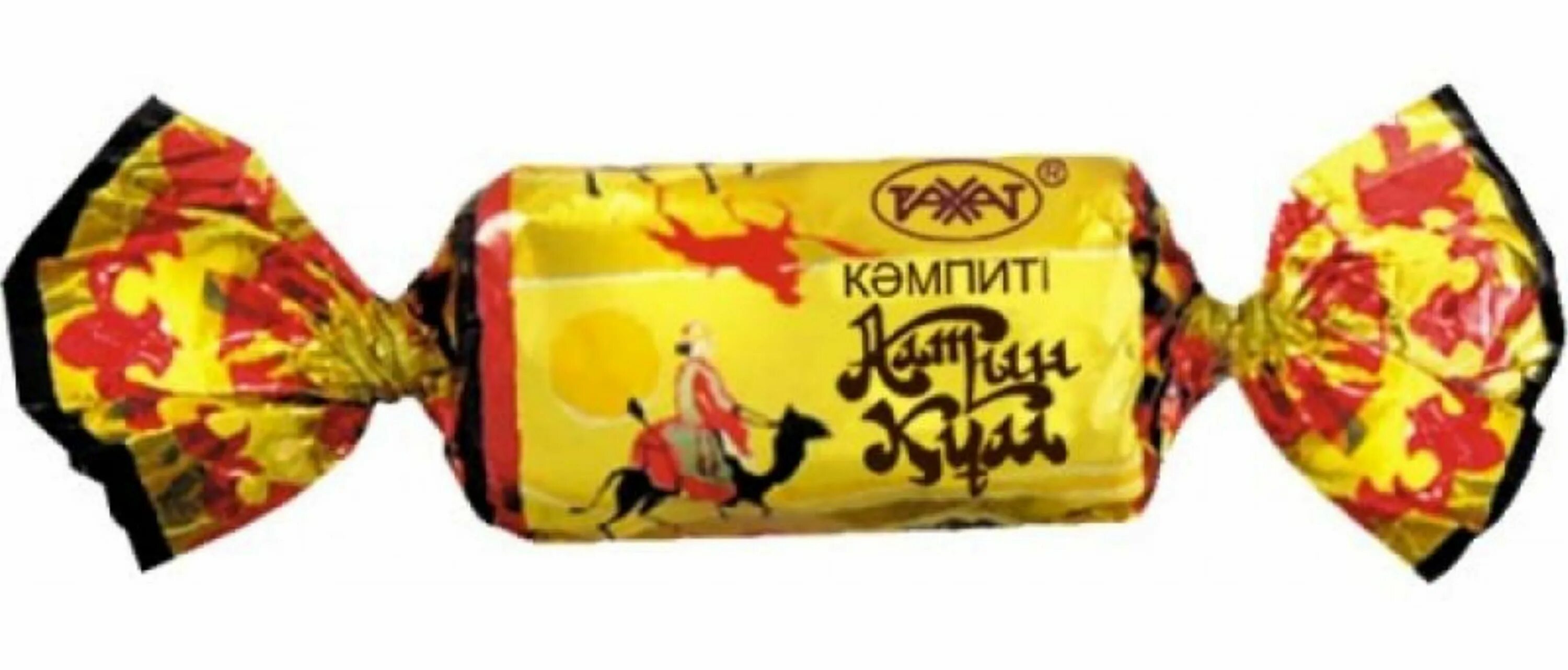 Приглашаем на экскурсию. Рахат кондитерская фабрика в алматы. Горящие туры из казани. Рахат реклама. Рахат тур.