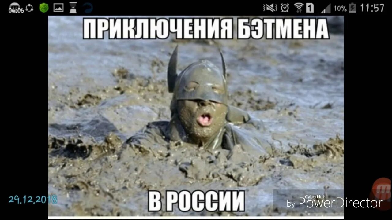 Камаз в грязи. Приколы грязи. Приколы грязи. Квадроцикл в грязи. Приколы грязи.