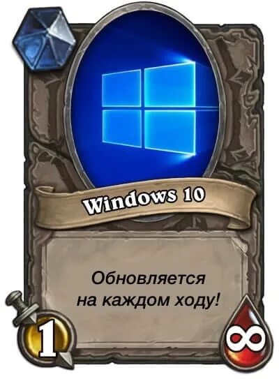 Карты Хартстоун. Карточки из Хартстоуна. Карта из Хартстоун. Карточка из Hearthstone.