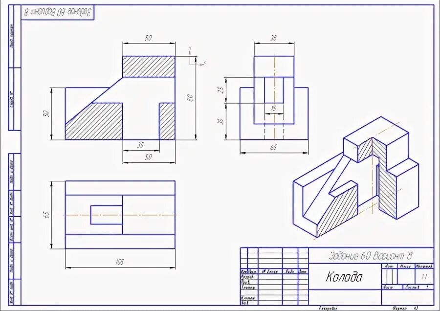 Вариант 8 производство. Задание 60 вариант 8 Инженерная Графика Боголюбов. Колода Инженерная Графика разрез. Разрезы Инженерная Графика задания Боголюбов. Колода чертеж Инженерная Графика.
