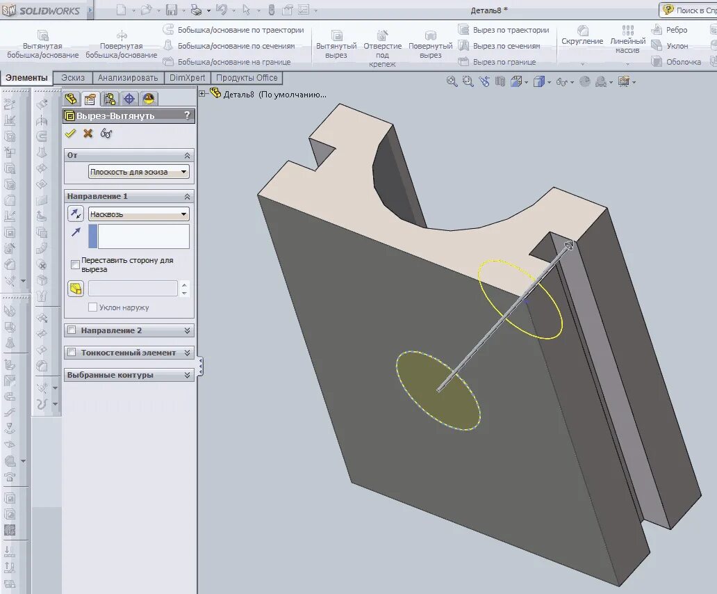 Solidworks создание чертежей. Вытянутый вырез в solidworks. solidworks детали. solidworks сборка деталей. штампованная деталь в solidworks.