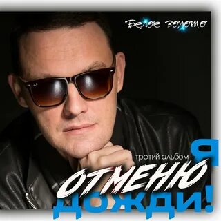 Новые mp3 альбомы